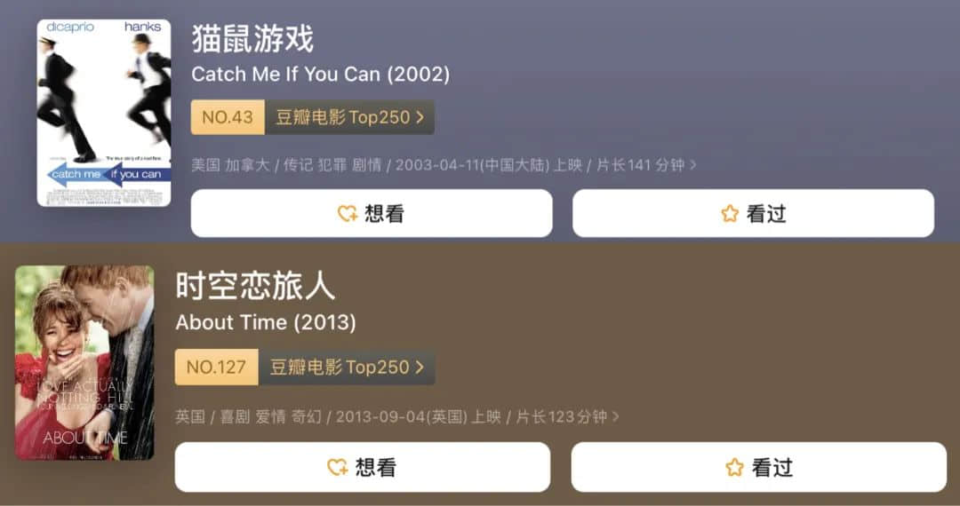 从《饭气攻心》到《还是觉得你最好》,改了名也丢了魂? 从《饭气攻心》到《还是觉得你最好》,改了名也丢了魂?