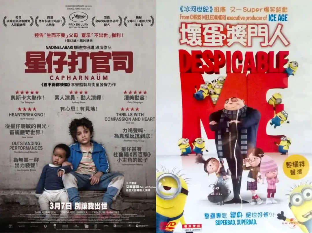 从《饭气攻心》到《还是觉得你最好》,改了名也丢了魂? 从《饭气攻心》到《还是觉得你最好》,改了名也丢了魂?