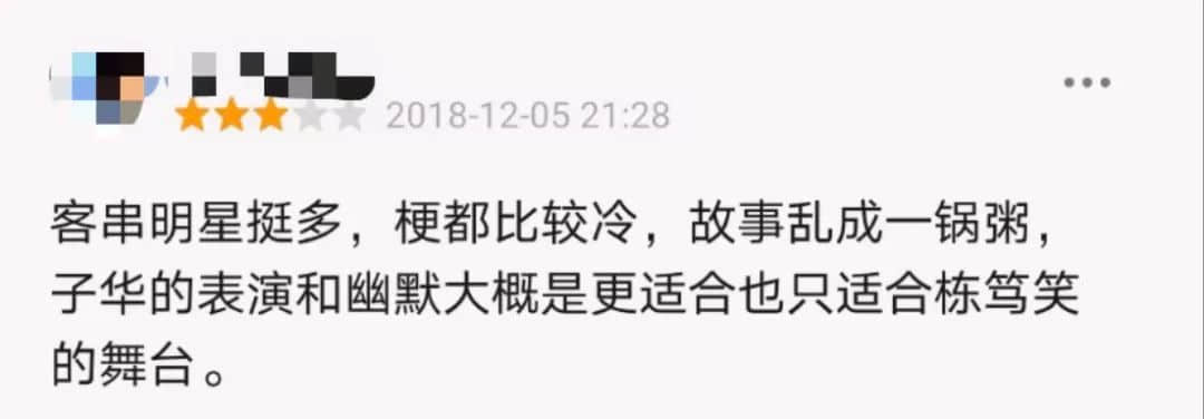 栋笃笑称神的黄子华,离拍电影称帝还差多远? 栋笃笑称神的黄子华,离拍电影称帝还差多远?