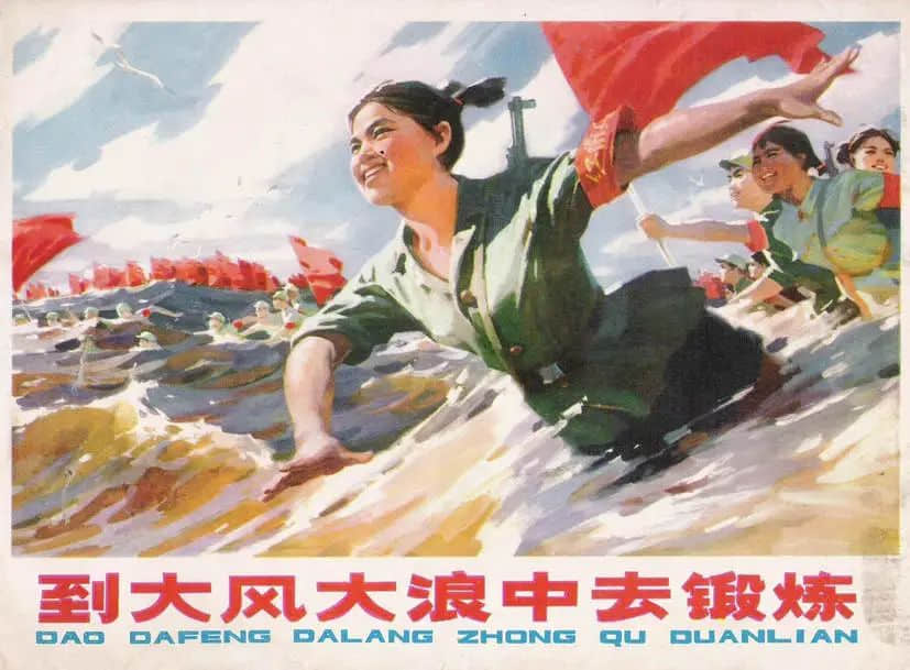 消失了的51中,消失不了的记忆 || 舒夫佳 消失了的51中,消失不了的记忆 || 舒夫佳