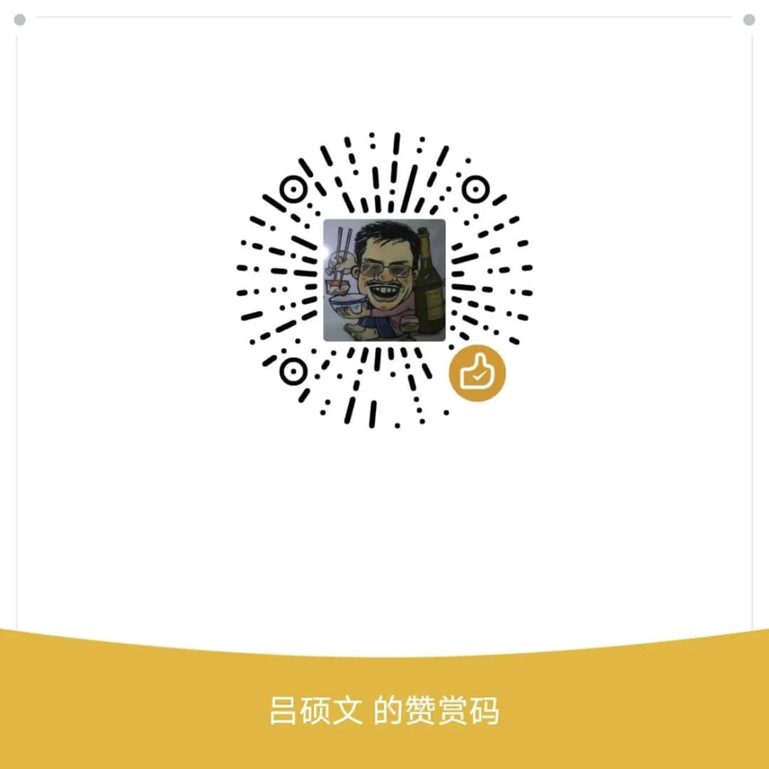 古城墙头望西关 || 吕硕文 古城墙头望西关 || 吕硕文