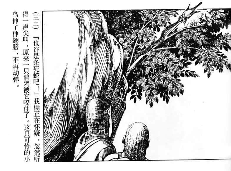 承载着童年记忆的“公仔书” || 李志豪 承载着童年记忆的“公仔书” || 李志豪