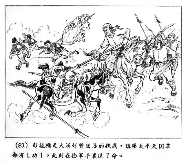 承载着童年记忆的“公仔书” || 李志豪 承载着童年记忆的“公仔书” || 李志豪