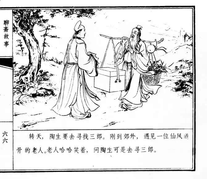 承载着童年记忆的“公仔书” || 李志豪 承载着童年记忆的“公仔书” || 李志豪