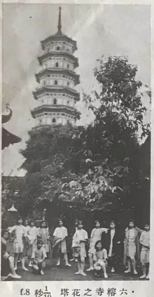 89年前,香港一名中学生眼中的广州 || 荔人行 89年前,香港一名中学生眼中的广州 || 荔人行