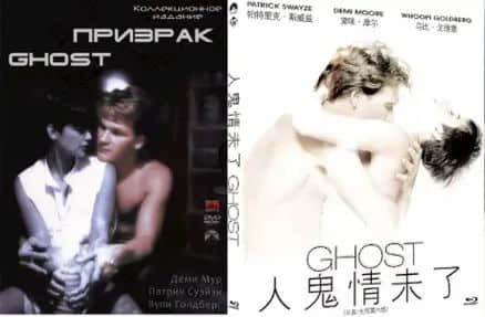 从《饭气攻心》到《还是觉得你最好》,改了名也丢了魂? 从《饭气攻心》到《还是觉得你最好》,改了名也丢了魂?