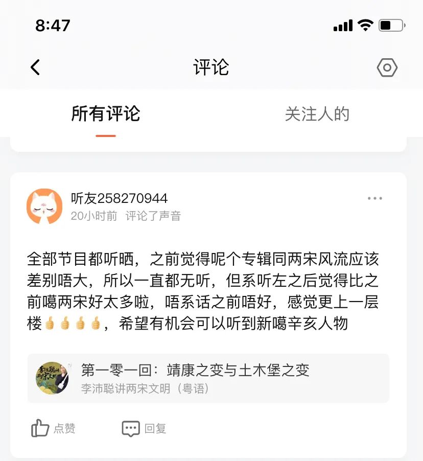 明明有免费，为什么还要付费？