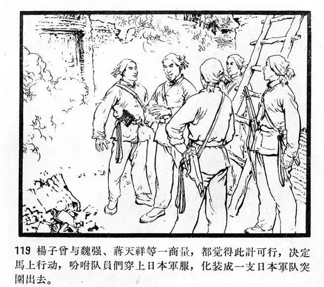 承载着童年记忆的“公仔书” || 李志豪 承载着童年记忆的“公仔书” || 李志豪