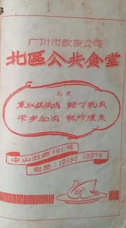 从老电影《红雨》说到新陶芳 || 荔人行 从老电影《红雨》说到新陶芳 || 荔人行