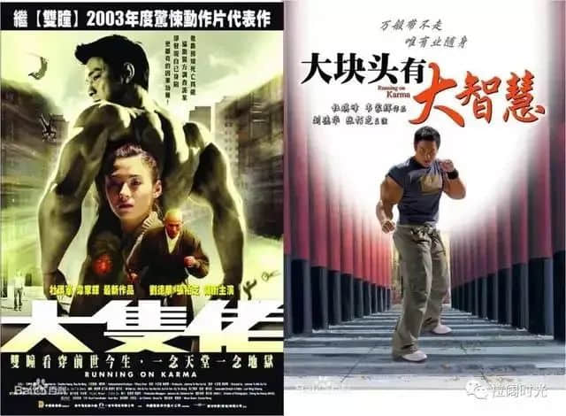 从《饭气攻心》到《还是觉得你最好》,改了名也丢了魂? 从《饭气攻心》到《还是觉得你最好》,改了名也丢了魂?