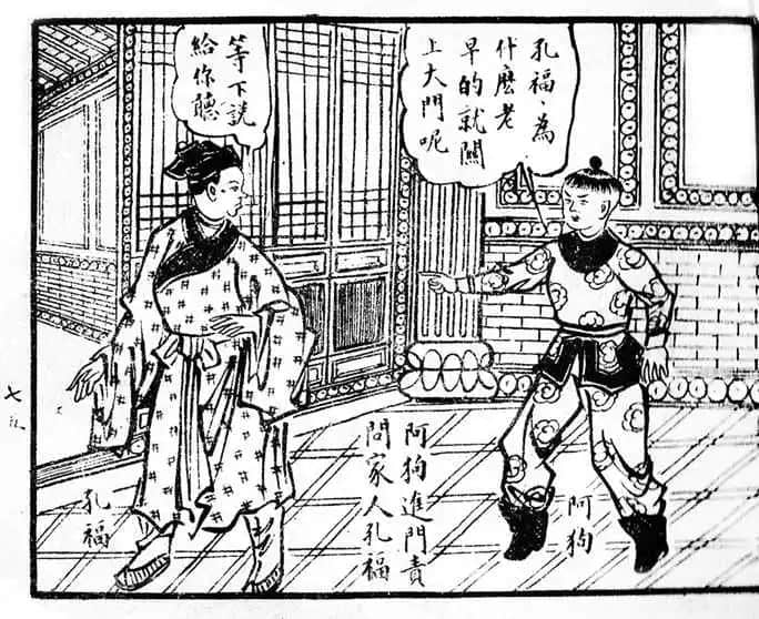 承载着童年记忆的“公仔书” || 李志豪 承载着童年记忆的“公仔书” || 李志豪