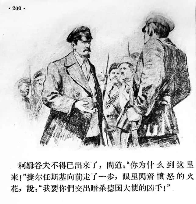 承载着童年记忆的“公仔书” || 李志豪 承载着童年记忆的“公仔书” || 李志豪