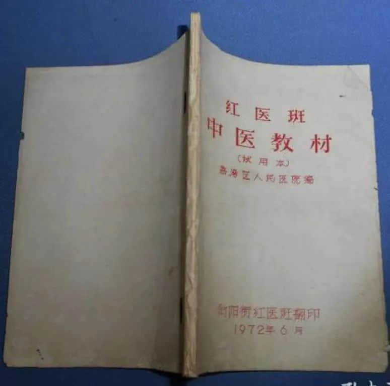 从老电影《红雨》说到新陶芳 || 荔人行 从老电影《红雨》说到新陶芳 || 荔人行