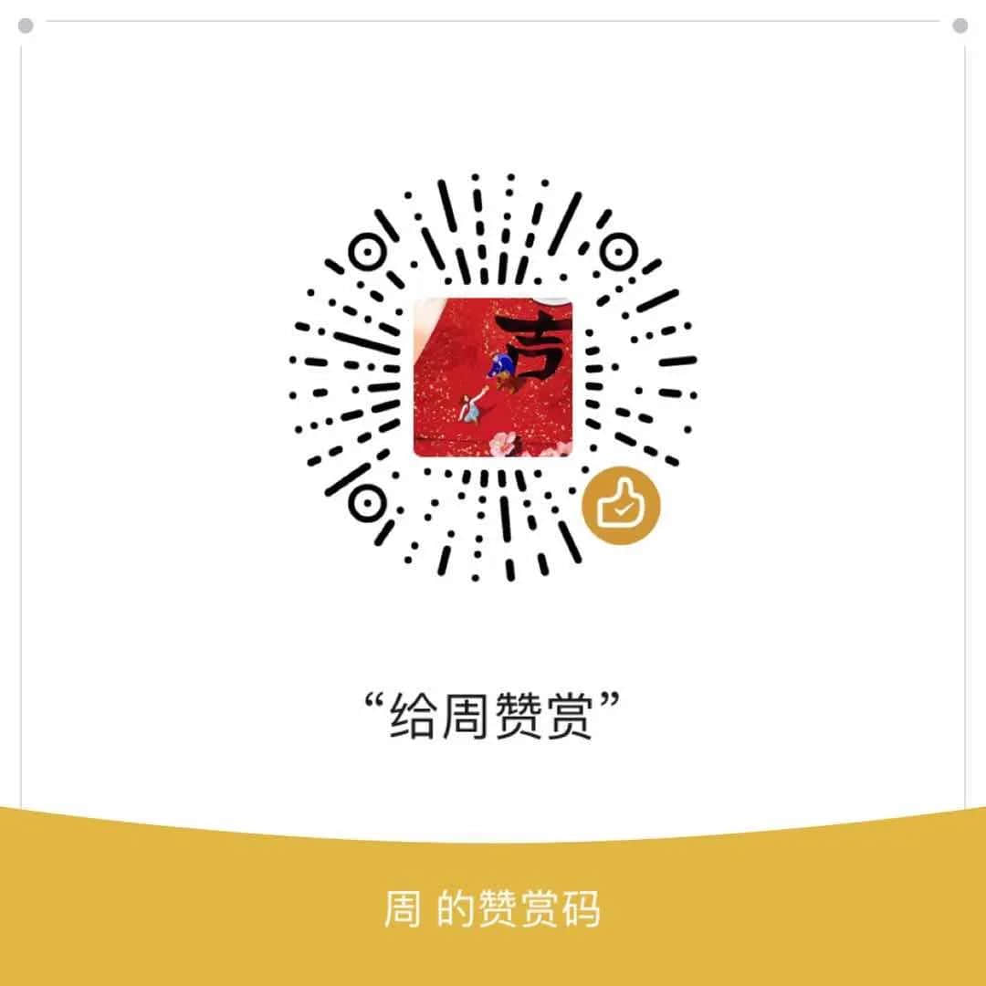 从老电影《红雨》说到新陶芳 || 荔人行 从老电影《红雨》说到新陶芳 || 荔人行