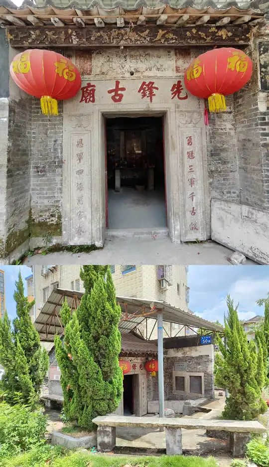 金沙洲访今怀古 || 李海明 金沙洲访今怀古 || 李海明