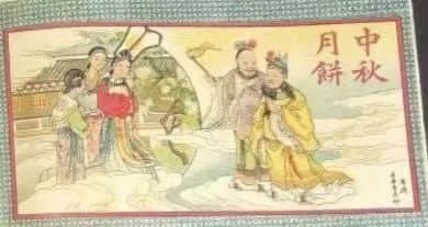 民国时期粤港澳月饼广告一瞥 || 荔人行 民国时期粤港澳月饼广告一瞥 || 荔人行