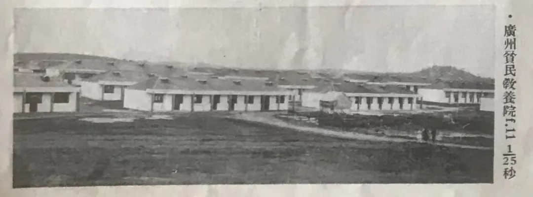 89年前,香港一名中学生眼中的广州 || 荔人行 89年前,香港一名中学生眼中的广州 || 荔人行