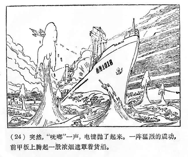 承载着童年记忆的“公仔书” || 李志豪 承载着童年记忆的“公仔书” || 李志豪