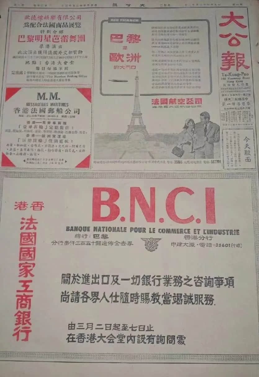 逢源路华侨公寓话旧 || 荔人行 逢源路华侨公寓话旧 || 荔人行