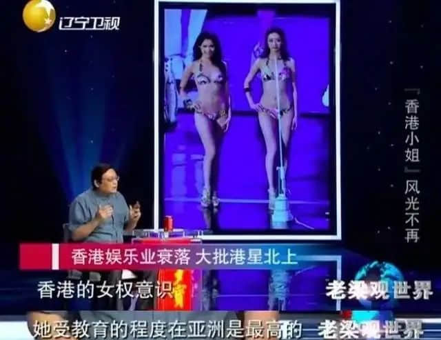 选了50年的香港小姐,还剩下多少美貌与智慧? 选了50年的香港小姐,还剩下多少美貌与智慧?