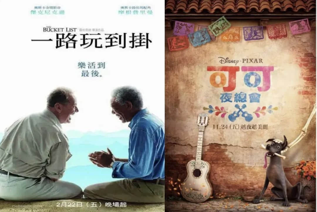 从《饭气攻心》到《还是觉得你最好》,改了名也丢了魂? 从《饭气攻心》到《还是觉得你最好》,改了名也丢了魂?