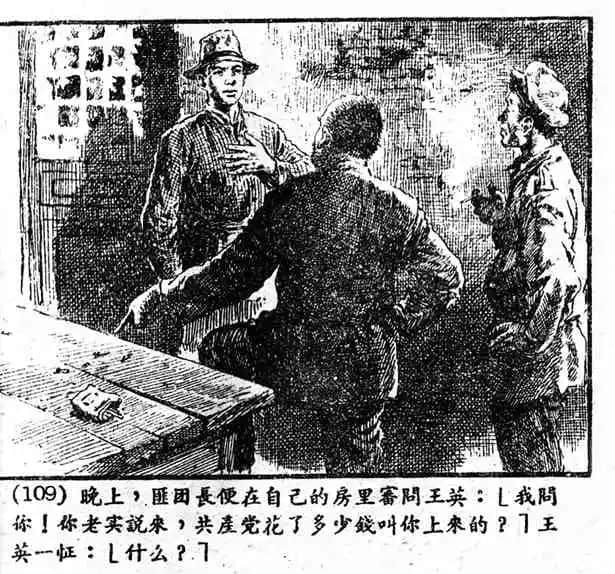 承载着童年记忆的“公仔书” || 李志豪 承载着童年记忆的“公仔书” || 李志豪