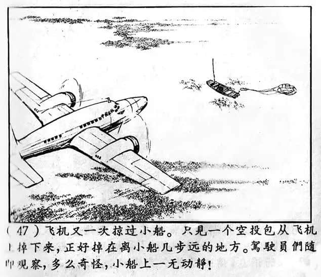 承载着童年记忆的“公仔书” || 李志豪 承载着童年记忆的“公仔书” || 李志豪