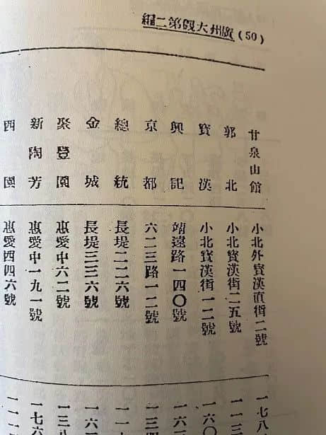 从老电影《红雨》说到新陶芳 || 荔人行 从老电影《红雨》说到新陶芳 || 荔人行