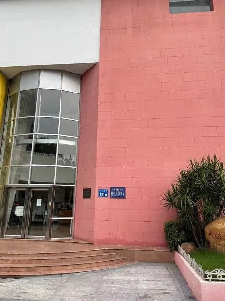 从老电影《红雨》说到新陶芳 || 荔人行 从老电影《红雨》说到新陶芳 || 荔人行