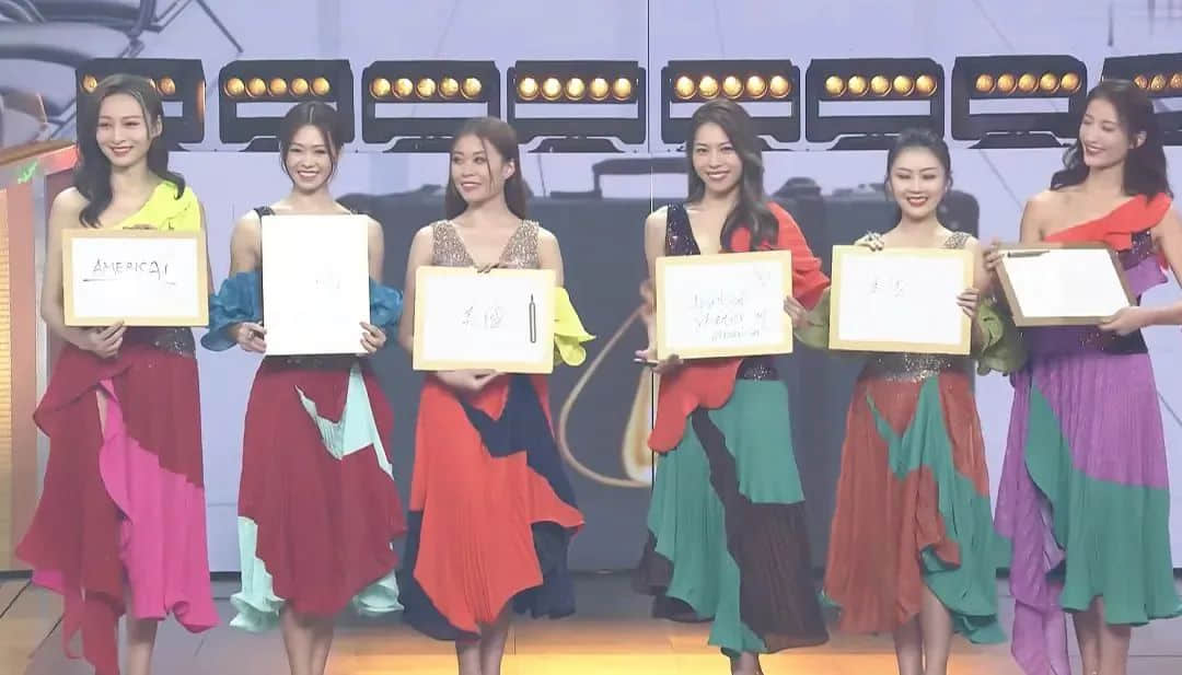 选了50年的香港小姐,还剩下多少美貌与智慧? 选了50年的香港小姐,还剩下多少美貌与智慧?