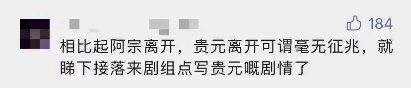 20年痛失5位演员,《外来媳妇本地郎》该如何拍下去? 20年痛失5位演员,《外来媳妇本地郎》该如何拍下去?
