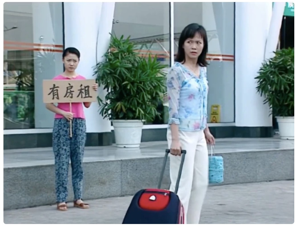 20年痛失5位演员,《外来媳妇本地郎》该如何拍下去? 20年痛失5位演员,《外来媳妇本地郎》该如何拍下去?