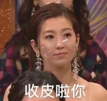 首届港产表情包颁奖典礼,里面边个系你最爱? 首届港产表情包颁奖典礼,里面边个系你最爱?