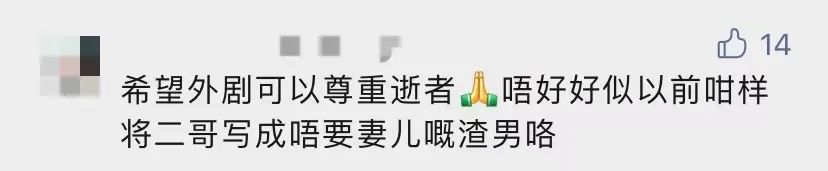 20年痛失5位演员,《外来媳妇本地郎》该如何拍下去? 20年痛失5位演员,《外来媳妇本地郎》该如何拍下去?