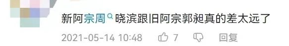20年痛失5位演员,《外来媳妇本地郎》该如何拍下去? 20年痛失5位演员,《外来媳妇本地郎》该如何拍下去?