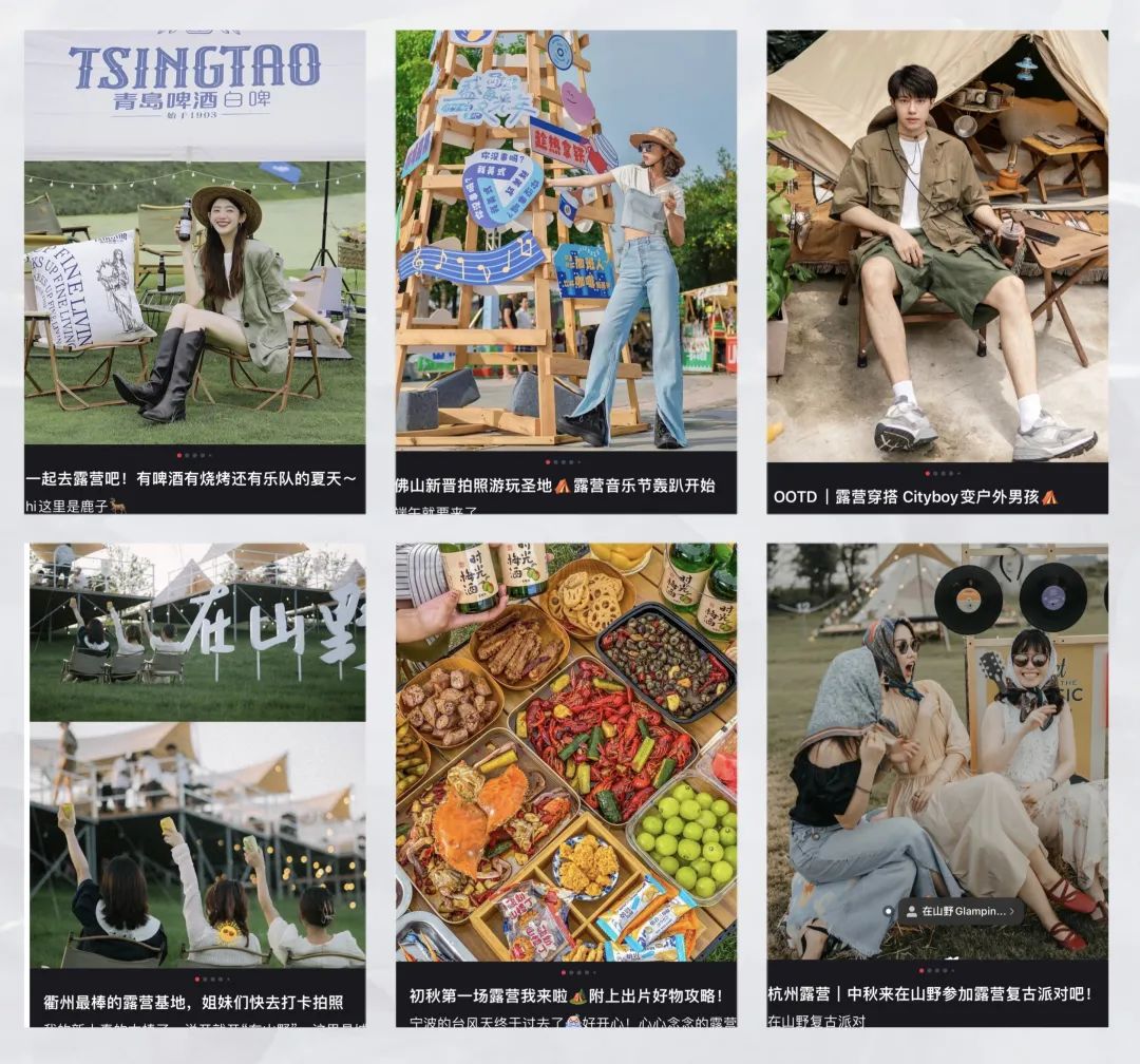 假期一帐难求,露营在广州还能火多久? 假期一帐难求,露营在广州还能火多久?