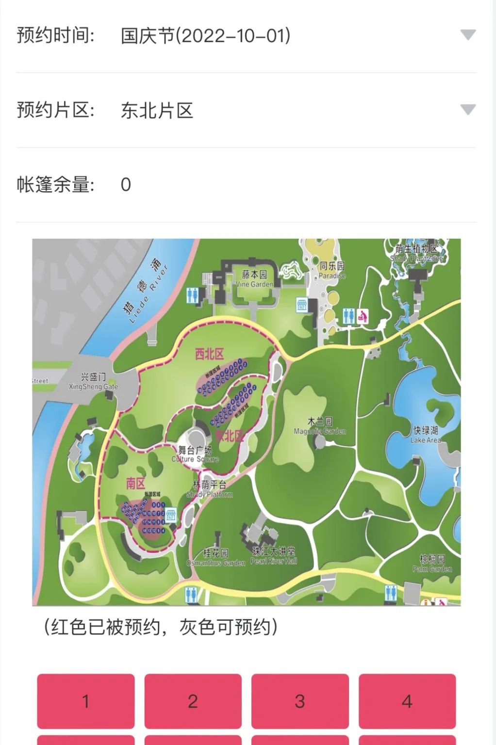 假期一帐难求,露营在广州还能火多久? 假期一帐难求,露营在广州还能火多久?