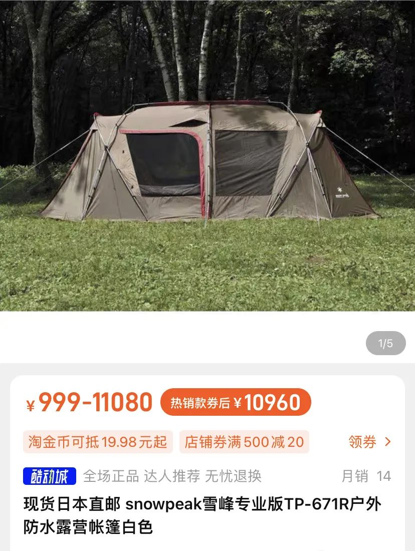 假期一帐难求,露营在广州还能火多久? 假期一帐难求,露营在广州还能火多久?