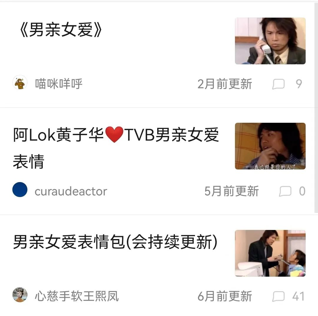 首届港产表情包颁奖典礼,里面边个系你最爱? 首届港产表情包颁奖典礼,里面边个系你最爱?