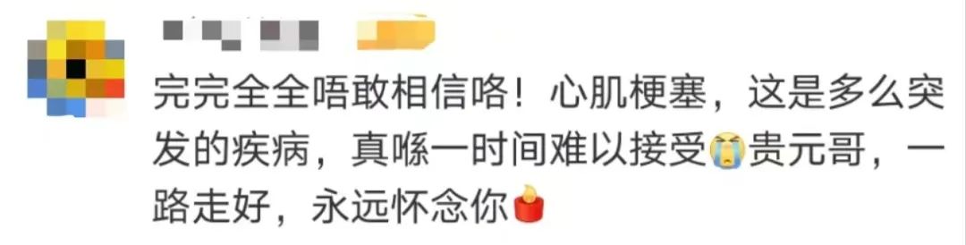 《外来媳妇本地郎》再无苏贵元，陈坚雄昨突然离世