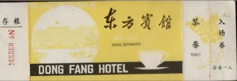 逐渐凋零的广州音乐茶座:曾见证着那个回不去的八十年代 逐渐凋零的广州音乐茶座:曾见证着那个回不去的八十年代