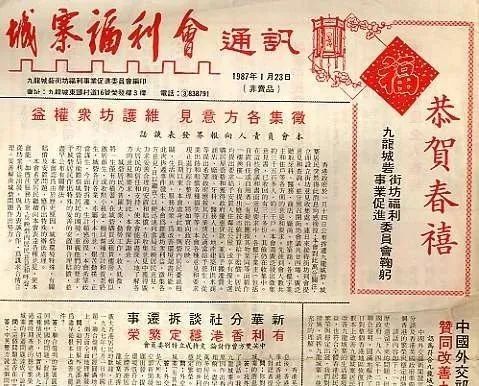 广州的城中村很乱?这个不法之地才真的会超出你想象…… 广州的城中村很乱?这个不法之地才真的会超出你想象……