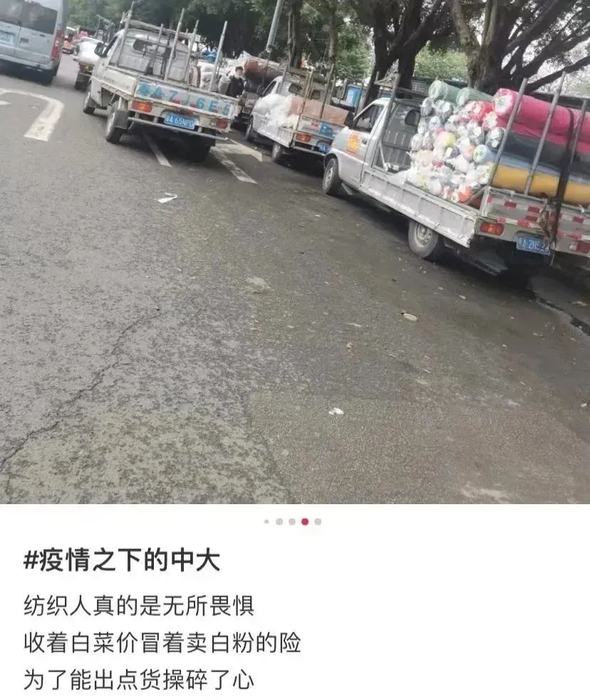 城中村,为什么成为广州这波疫情的重灾区? 城中村,为什么成为广州这波疫情的重灾区?