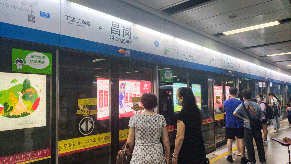 广货:过去用的是情怀,现在用的是潮流! 广货:过去用的是情怀,现在用的是潮流!