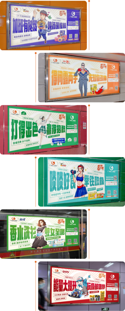 广货:过去用的是情怀,现在用的是潮流! 广货:过去用的是情怀,现在用的是潮流!