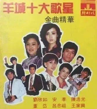 逐渐凋零的广州音乐茶座:曾见证着那个回不去的八十年代 逐渐凋零的广州音乐茶座:曾见证着那个回不去的八十年代