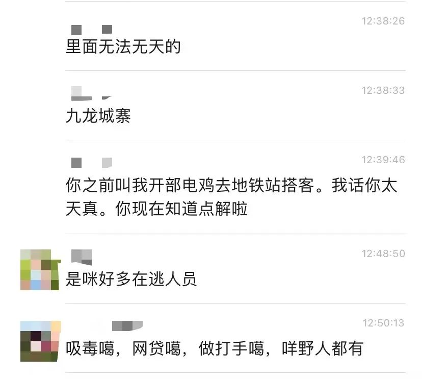 城中村,为什么成为广州这波疫情的重灾区? 城中村,为什么成为广州这波疫情的重灾区?