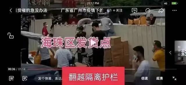 城中村,为什么成为广州这波疫情的重灾区? 城中村,为什么成为广州这波疫情的重灾区?