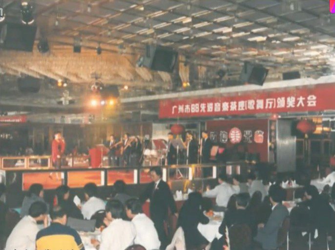 逐渐凋零的广州音乐茶座:曾见证着那个回不去的八十年代 逐渐凋零的广州音乐茶座:曾见证着那个回不去的八十年代