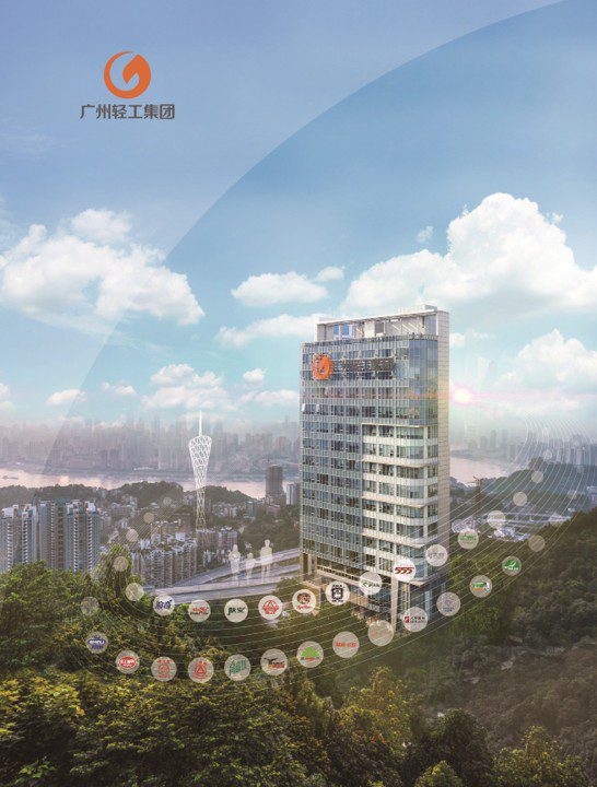 广货:过去用的是情怀,现在用的是潮流! 广货:过去用的是情怀,现在用的是潮流!